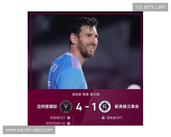 梅西加盟迈阿密国际：揭秘三大选择内幕，为何最终选择美职联？